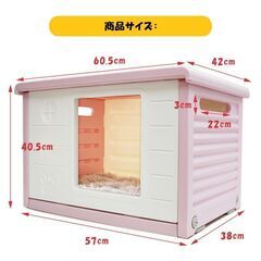 ★夏冬兼用★ 快適 ペットハウス 組立簡単 耐荷重50kg ピンク 他カラー有の画像