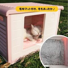 ★夏冬兼用★ 快適 ペットハウス 組立簡単 耐荷重50kg ピンク 他カラー有の画像