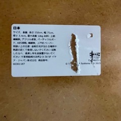 【0円早い引き取り希望】 IKEA パーティクルボードデスク 150×75×3.4の画像