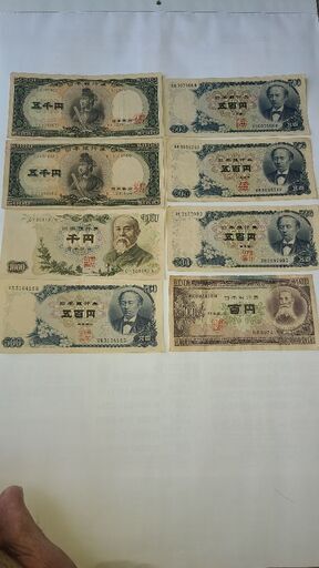 旧紙幣と旧硬貨(5000円硬貨有り)