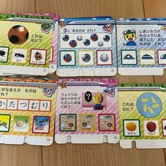 知育玩具　電子クイズの画像
