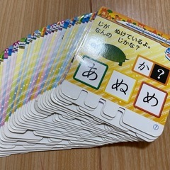 知育玩具　電子クイズの画像
