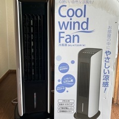冷風扇