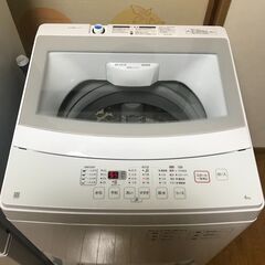  （近畿二府四県のみ対応）高年式家電品ニトリ2点セット（冷蔵庫、洗濯機）の画像