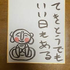 友達になってくれませんか？