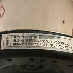 電気ケトルの画像