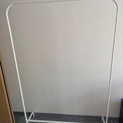 ハンガーパイプ　ikea