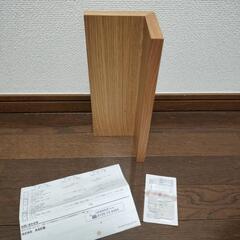 無印良品　壁に付けられる家具棚オーク材突板　３０ｃｍの画像