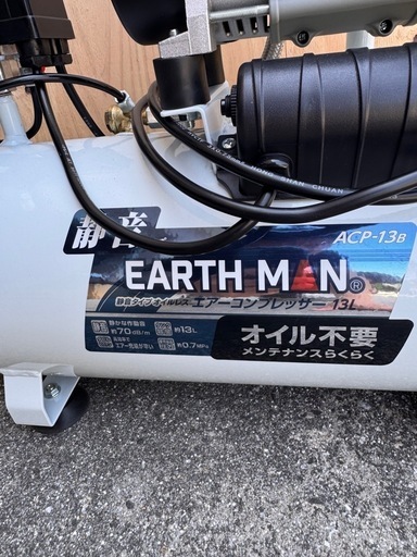 オイルレスコンプレッサー 100v 使用頻度極めて少ない　
