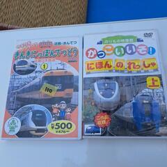 ⭐乗り物シリーズDVD 　1枚100円の画像