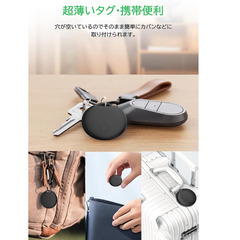 📍【新品未使用】スマートトラッカー 紛失防止タグ 小型GPSタグ 軽量 iOS専用 Apple探す対応 スマートタグ 音アラーム 追跡タグ 鍵 財布 車 ペット 見守り 忘れ物防止 ストラップ付属 日本語説明書付の画像