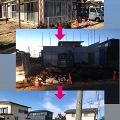 【解体】2万円〜‼️家屋・納屋・倉庫・物置・塀などの解体工…