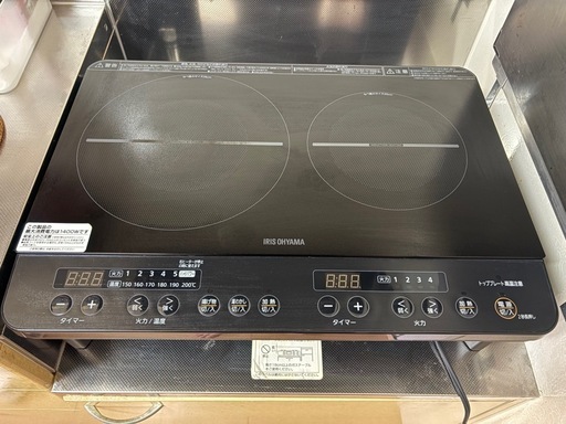 IH　2口コンロ