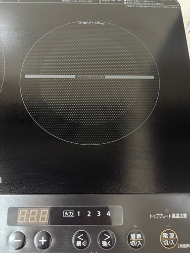 IH　2口コンロ