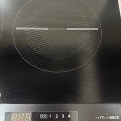 IH　2口コンロの画像