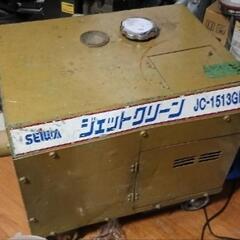 WEB限定お買い得商品の新着アイテム 高圧洗浄機エンジン精和産業 防音セイワ SEIWA型番： JC-1513GLB 掃除機・クリーナー