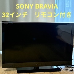 【SONY】BRAVIA ブラビア　32インチ　kdl-32ex720　　
