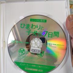 ひまわりと子犬の7日間DVDの画像