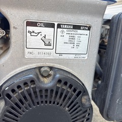 発電機　価格変更‼️の画像