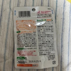DHA ビーンスタークの画像