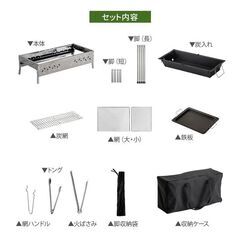 ★本格派★ 折り畳み BBQコンロ 鉄板焼 高さ3段調節 トング付 収納バッグ付の画像
