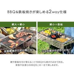 ★本格派★ 折り畳み BBQコンロ 鉄板焼 高さ3段調節 トング付 収納バッグ付の画像