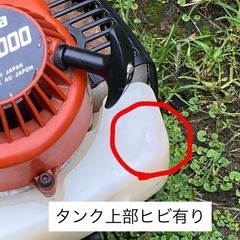 TANAKA THT-2000 エンジンヘッジトリマー 中古の画像