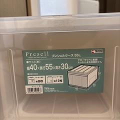 衣装ケース