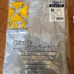 紳士グンゼ肌着5枚新品+1の画像