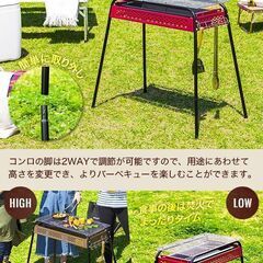 ★18点セット★ 初心者にも BBQコンロ 高さ調節 収納バッグ 赤 他カラー有の画像