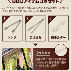 ★18点セット★ 初心者にも BBQコンロ 高さ調節 収納バッグ 赤 他カラー有の画像