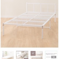 シングル　パイプベッド　ニトリの画像
