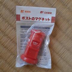 可愛いマグネット