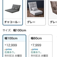 タンスのゲン ソファーベッド 3WAY 2人掛けの画像