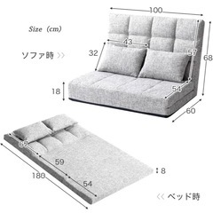 タンスのゲン ソファーベッド 3WAY 2人掛けの画像