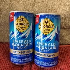 ジョージア　缶コーヒー