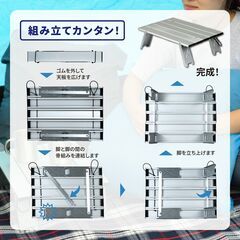 ★40×28.5cm★ ミニ 軽量 テーブル アウトドア 折り畳み 収納バッグ付の画像