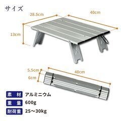 ★40×28.5cm★ ミニ 軽量 テーブル アウトドア 折り畳み 収納バッグ付の画像