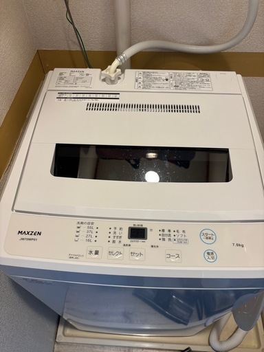 洗濯機8kg　ほぼ新品