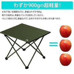 ★人気商品★ 折り畳み テーブル 耐荷重30kg 収納バッグ付 黒 他カラー有の画像