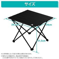 ★人気商品★ 折り畳み テーブル 耐荷重30kg 収納バッグ付 黒 他カラー有の画像