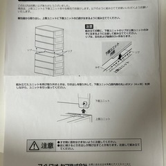 美品★タンスの画像