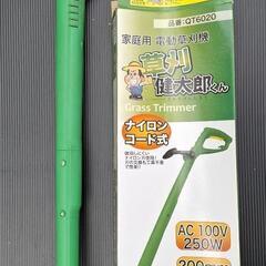 草刈り機　電動　草刈り健太郎くん