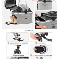 EchoSmile ペットカート グレーの画像
