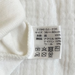 【ベビー帽子】くま耳付き／36〜40cmの画像