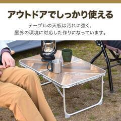 ★軽量★ アウトドアテーブル コンパクト収納 取っ手 汚れにくい天板の画像