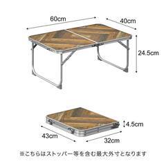 ★軽量★ アウトドアテーブル コンパクト収納 取っ手 汚れにくい天板の画像