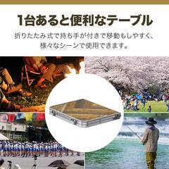 ★軽量★ アウトドアテーブル コンパクト収納 取っ手 汚れにくい天板の画像