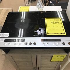 【ジャングルジャングル岩出店】【A707】IHクッキングヒーター 2口IHコンロ IHK-W12S 2020年製 アイリスオーヤマ ★3ヶ月保証★ 中古IH 和歌山 岩出市 紀の川市 海南市