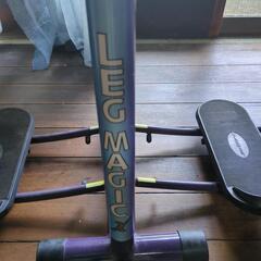 レッグマシーンの画像